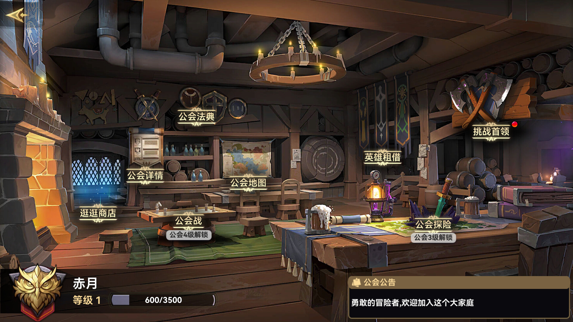 Fourth Age screenshot 14