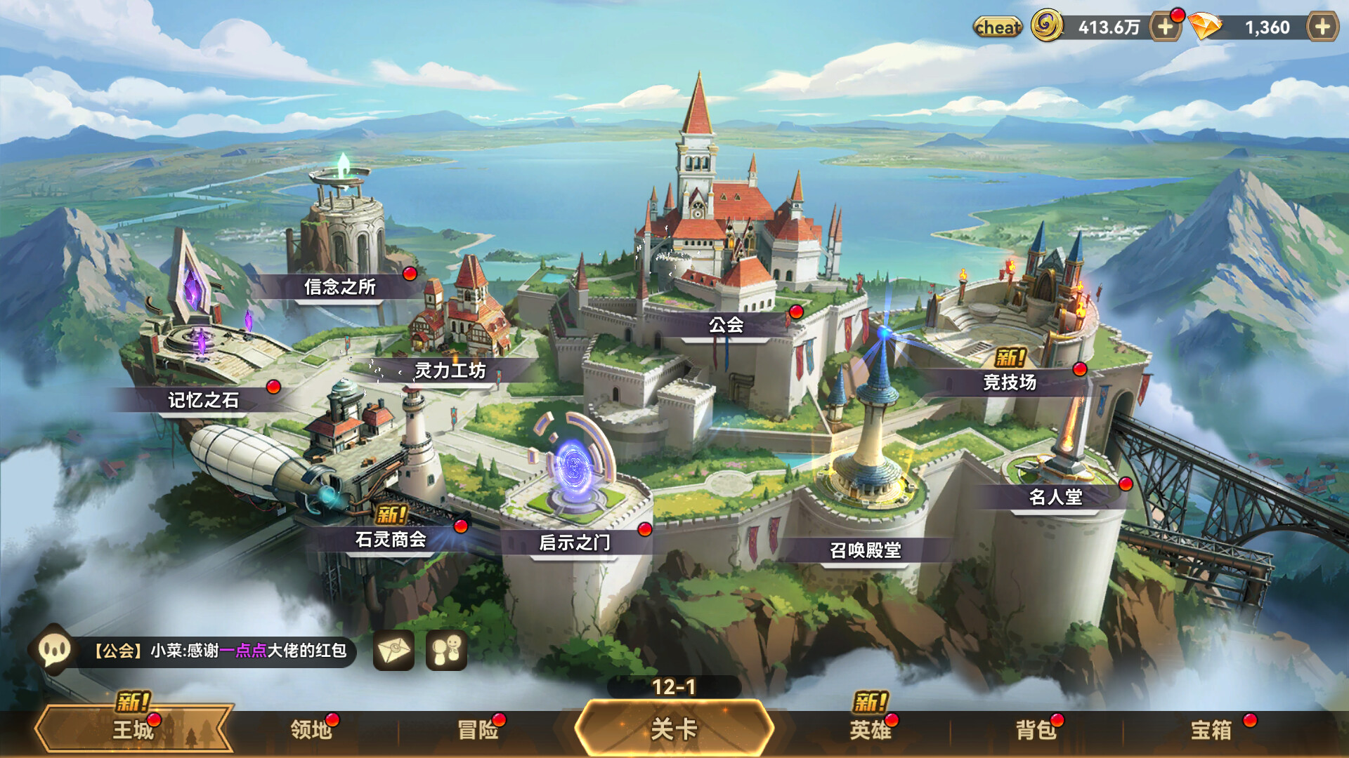 Fourth Age screenshot 8