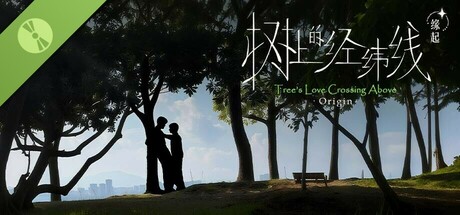 Tree's Love Crossing Above: Origin