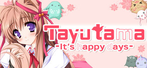 タユタマ-It's happy days-
