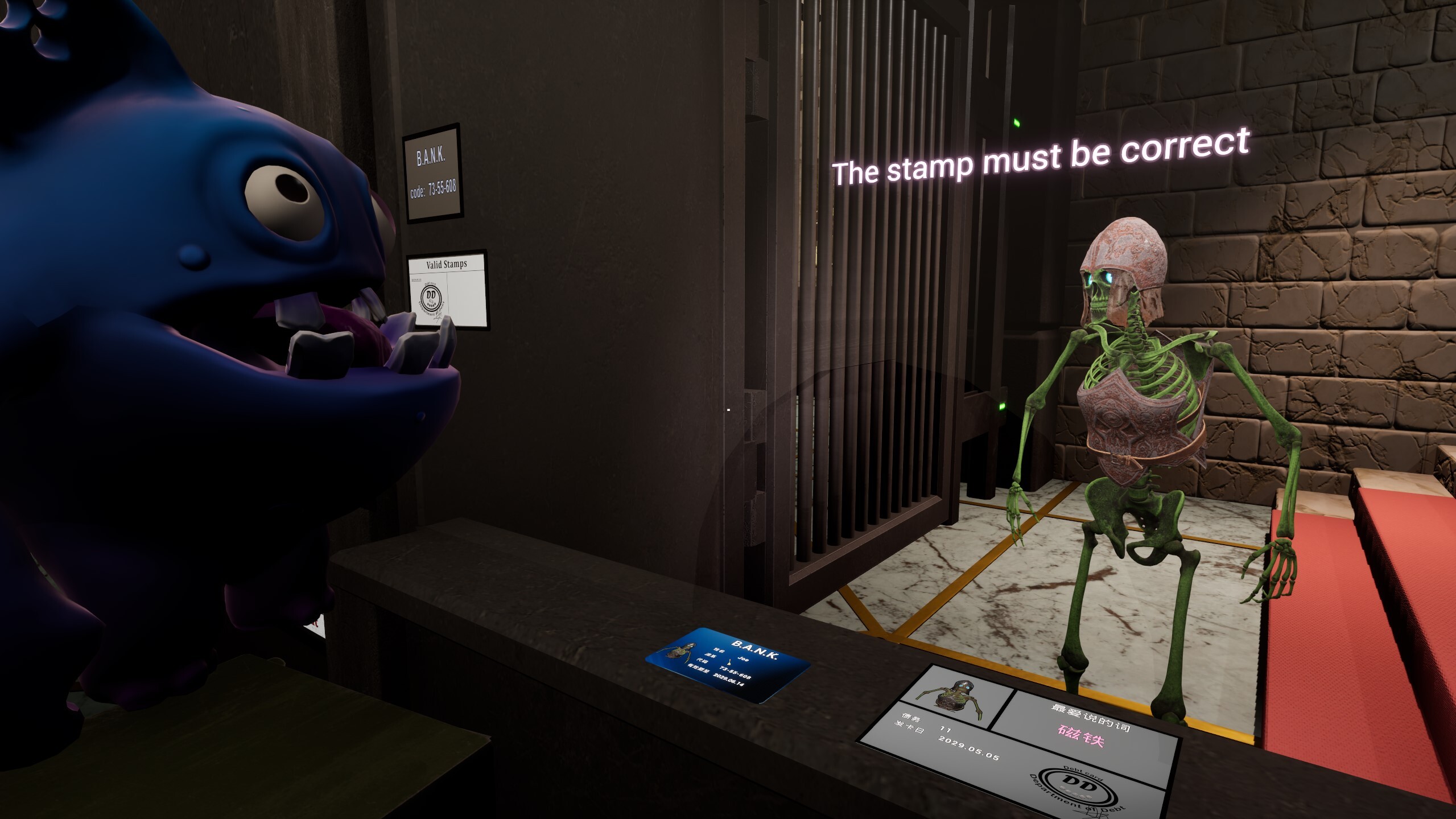 B.A.N.K. screenshot 22