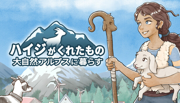 Heidi's Legacy: Mountains Calling