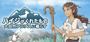 Heidi's Legacy: Mountains Calling