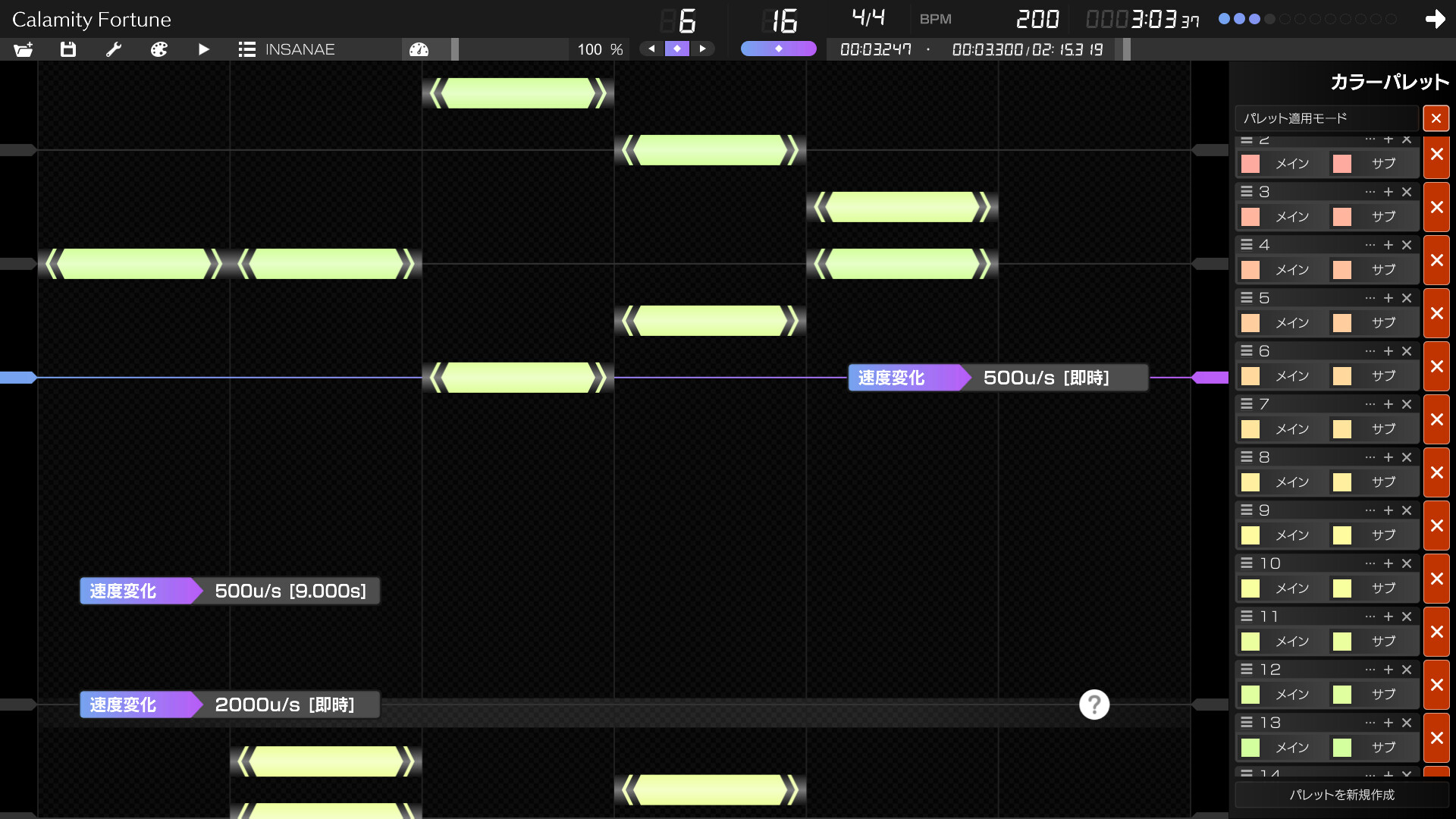 DuNo screenshot 5