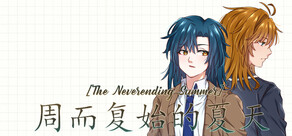 The Neverending Summer