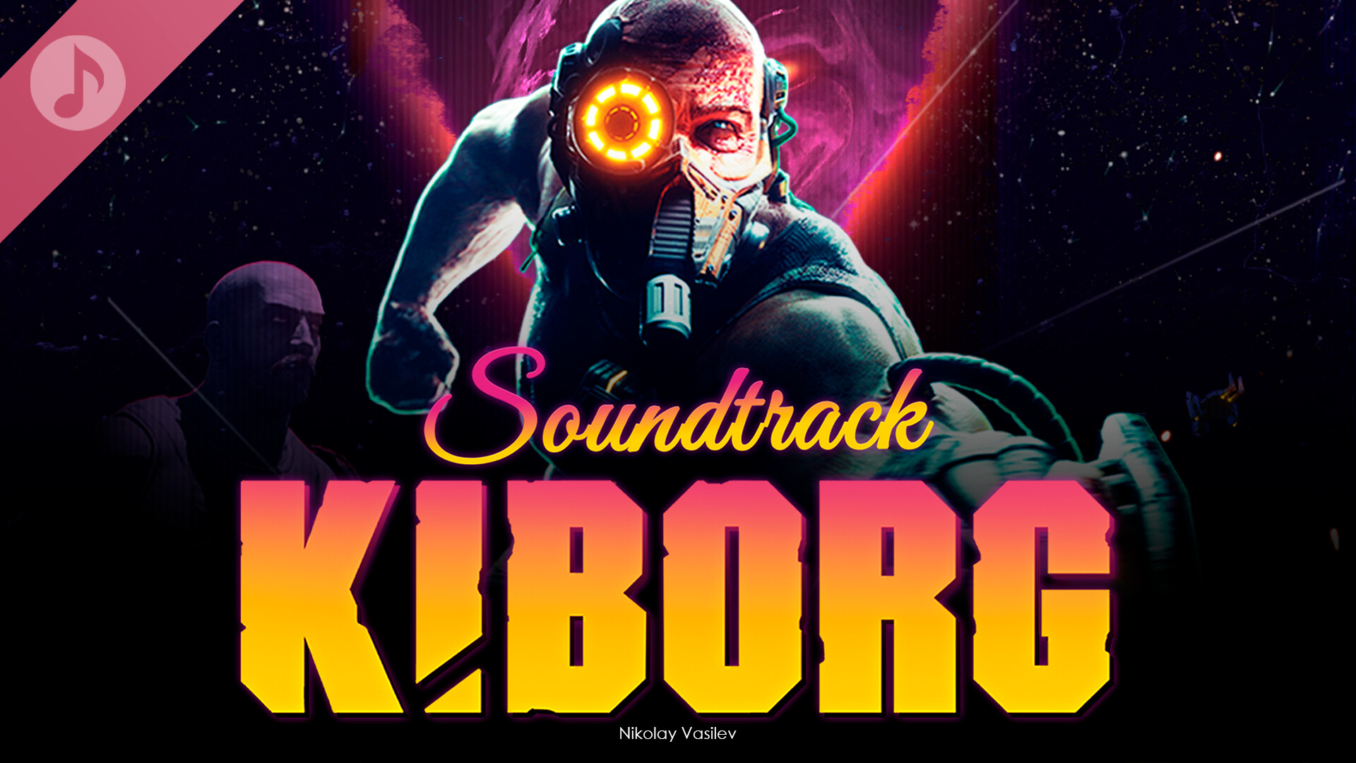 KIBORG Soundtrack screenshot 1