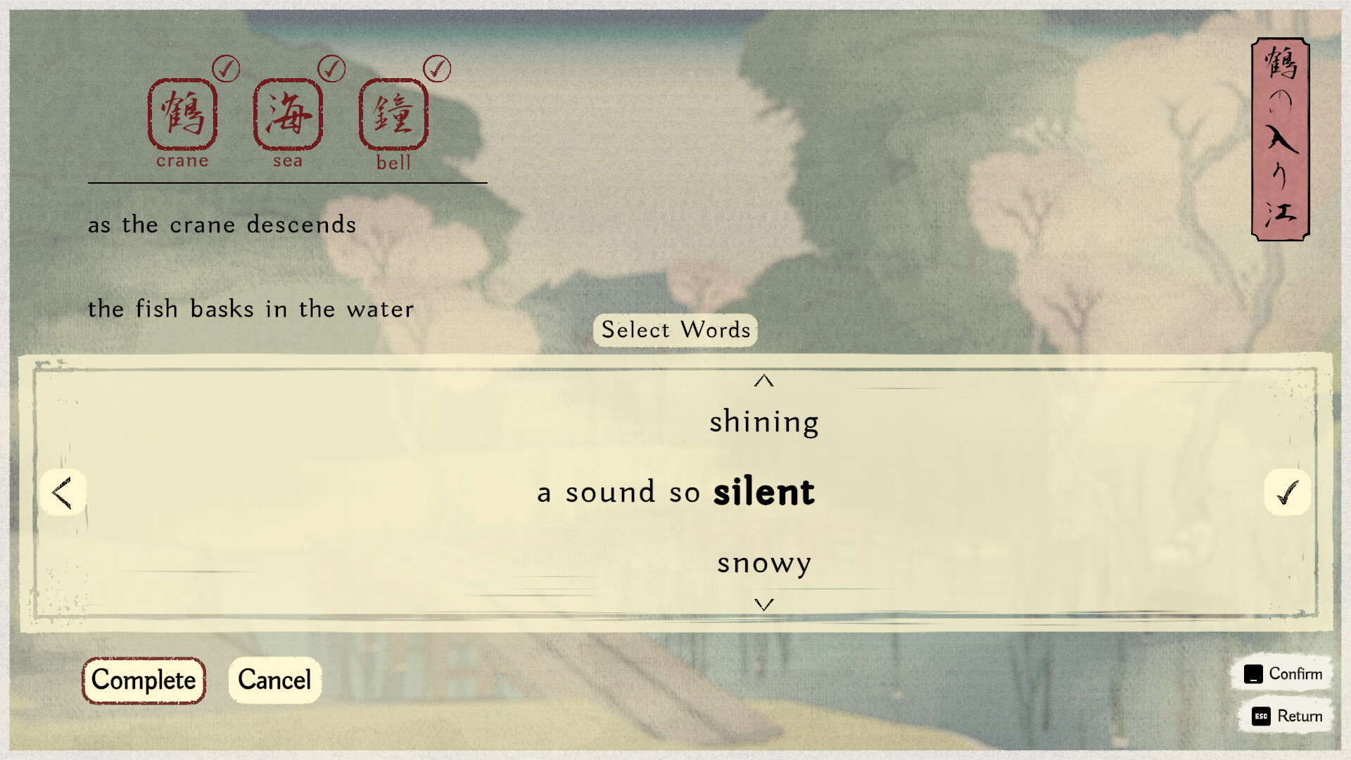OKU screenshot 4