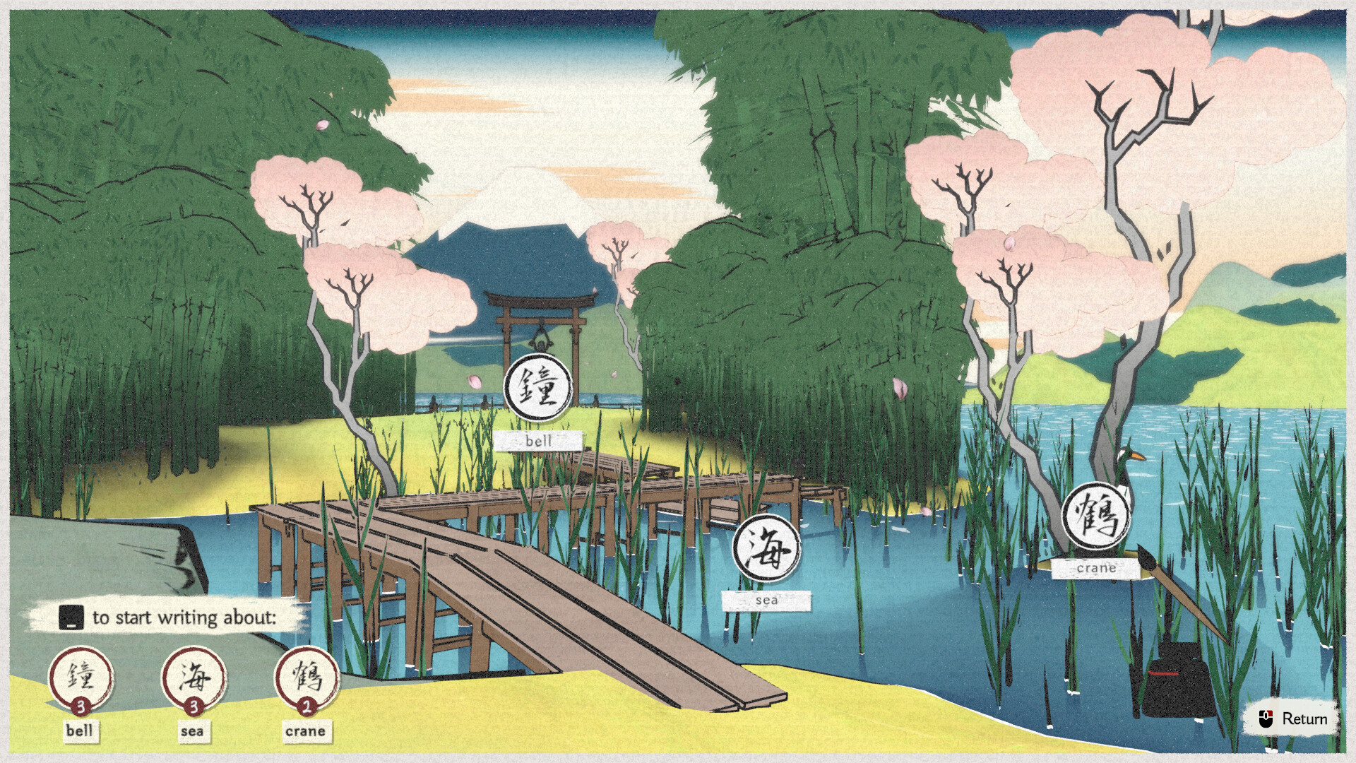 OKU screenshot 5