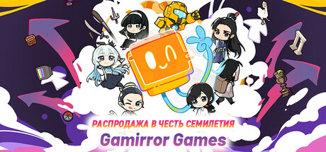 Gamirror Games Publisher Sale