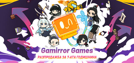 Gamirror Games Publisher Sale