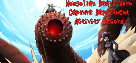 Mongolian Death Worm Capture Department Activity Record Cover Image