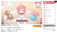 Screenshot #1