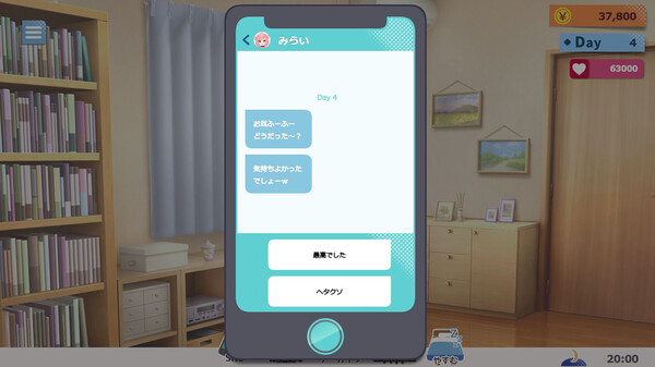Screenshots