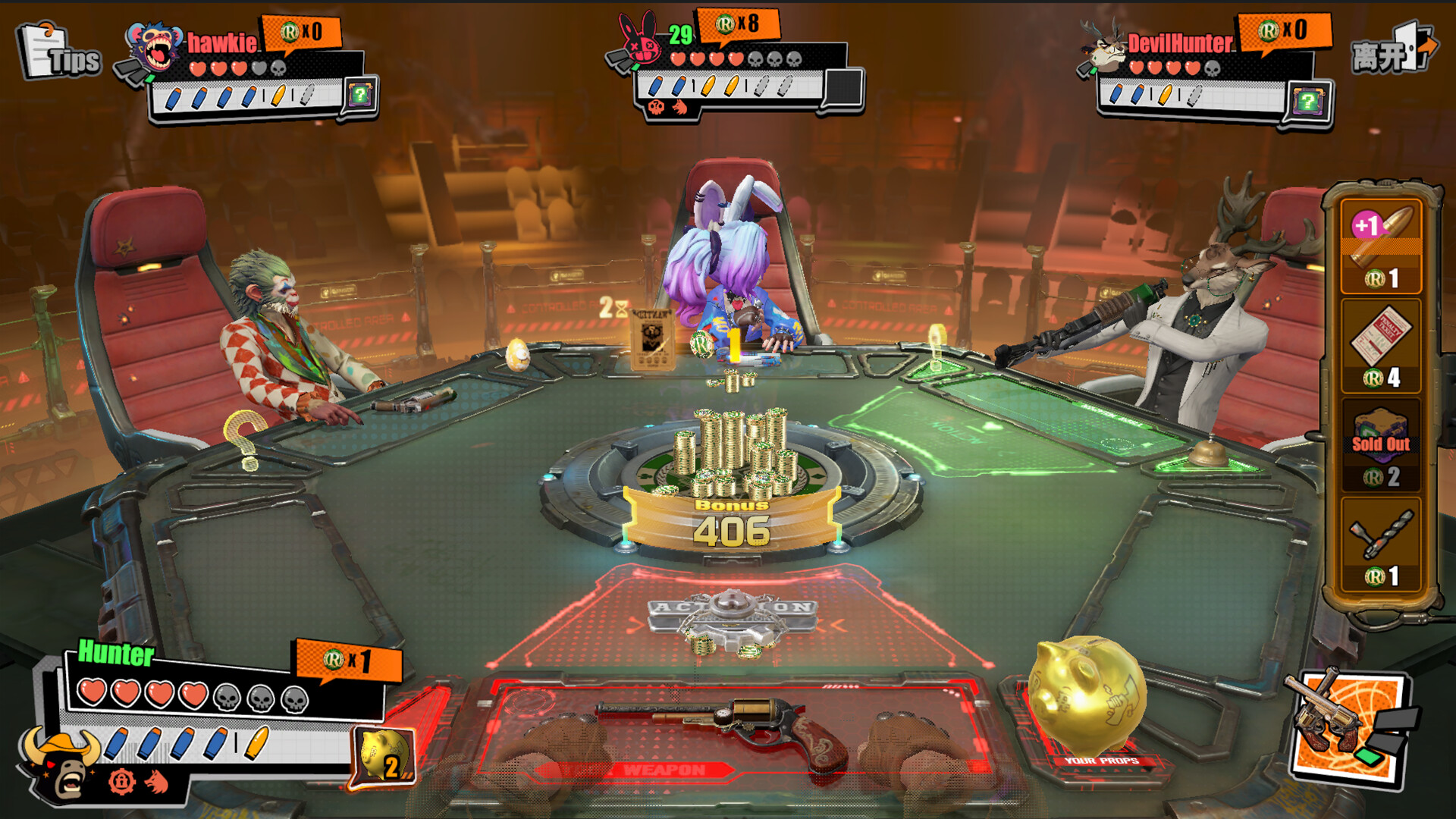 Hunter Roulette screenshot 8