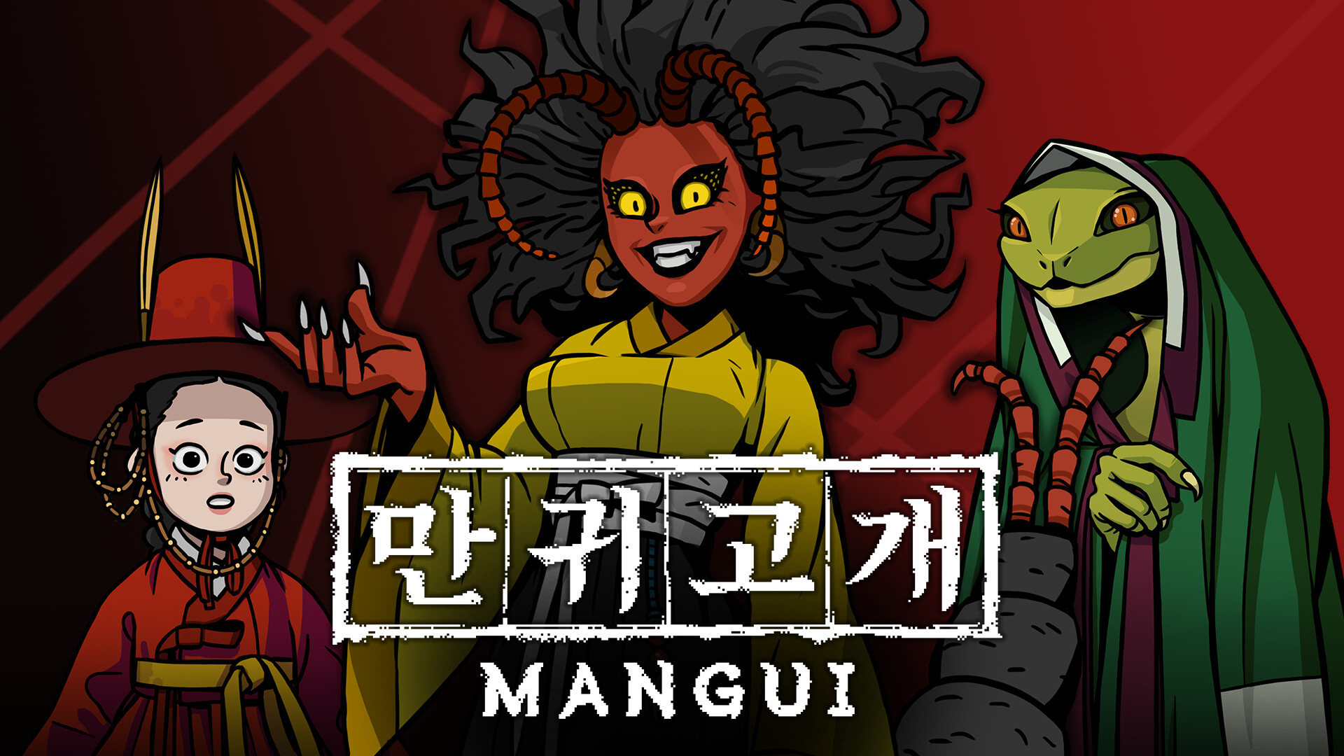 Mangui Soundtrack screenshot 1