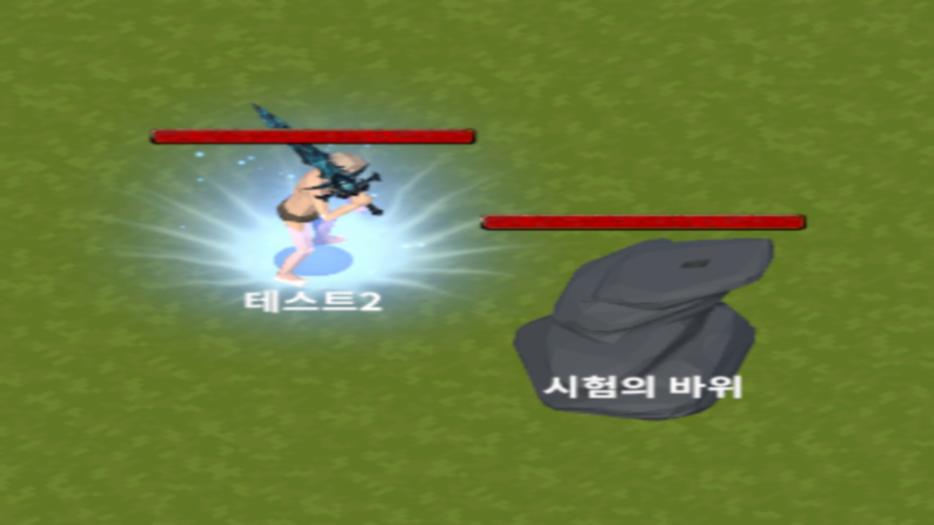 Isekai Training screenshot 5