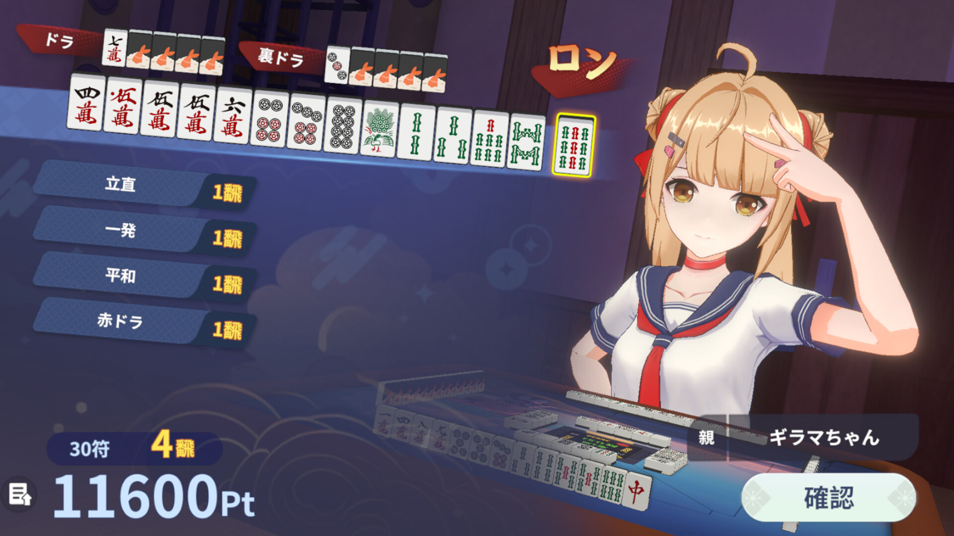 Steam：雀夢麻雀-じゃんゆめ(Mahjong Dream)