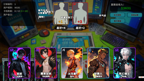 拆卡模拟器/Card Streamer Simulator