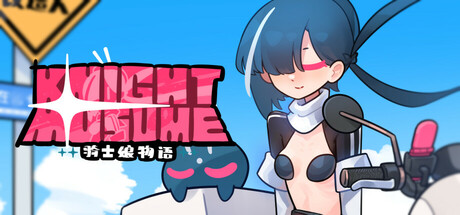 Knight Musume — Steam header
