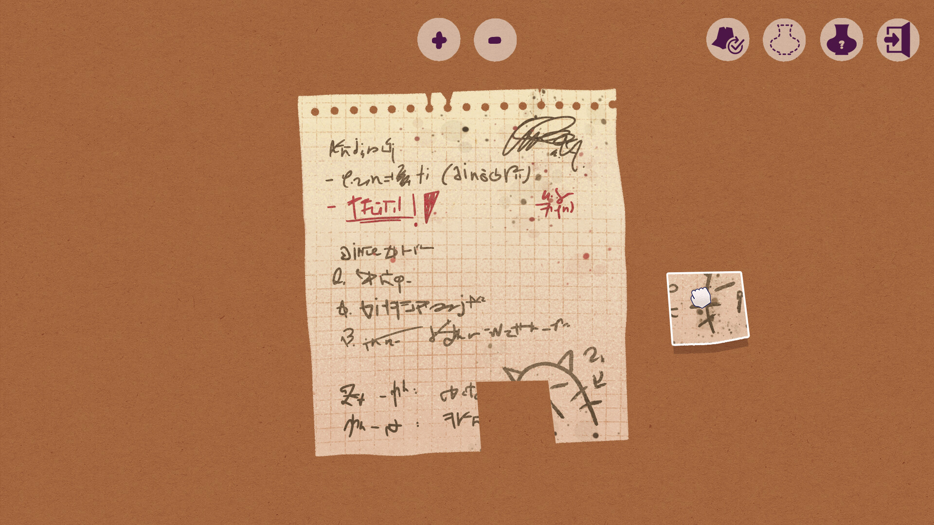 Mizi NO! - Paperwork screenshot 4