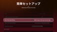 スクリーンショット #6