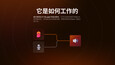截图 #5