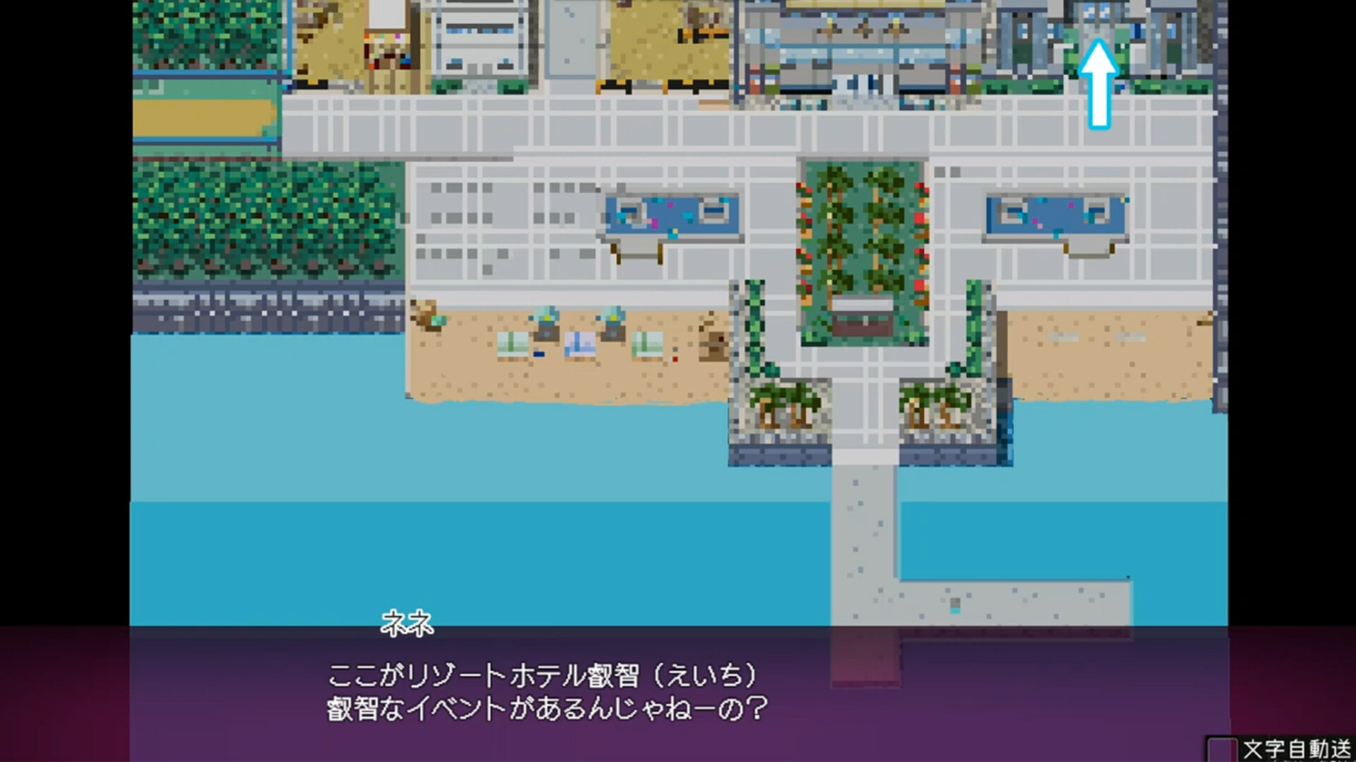 Yarimono ~ DLC 2 screenshot 1