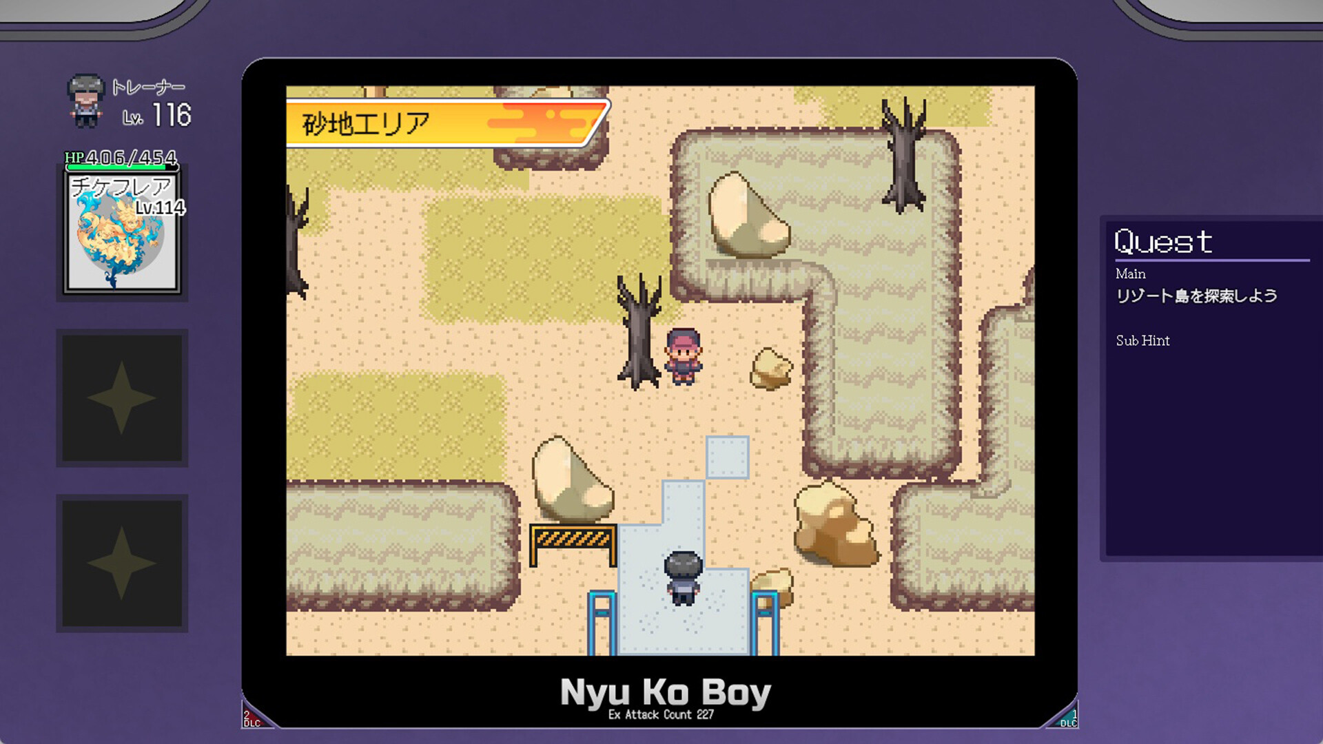 Yarimono ~ DLC 2 screenshot 3