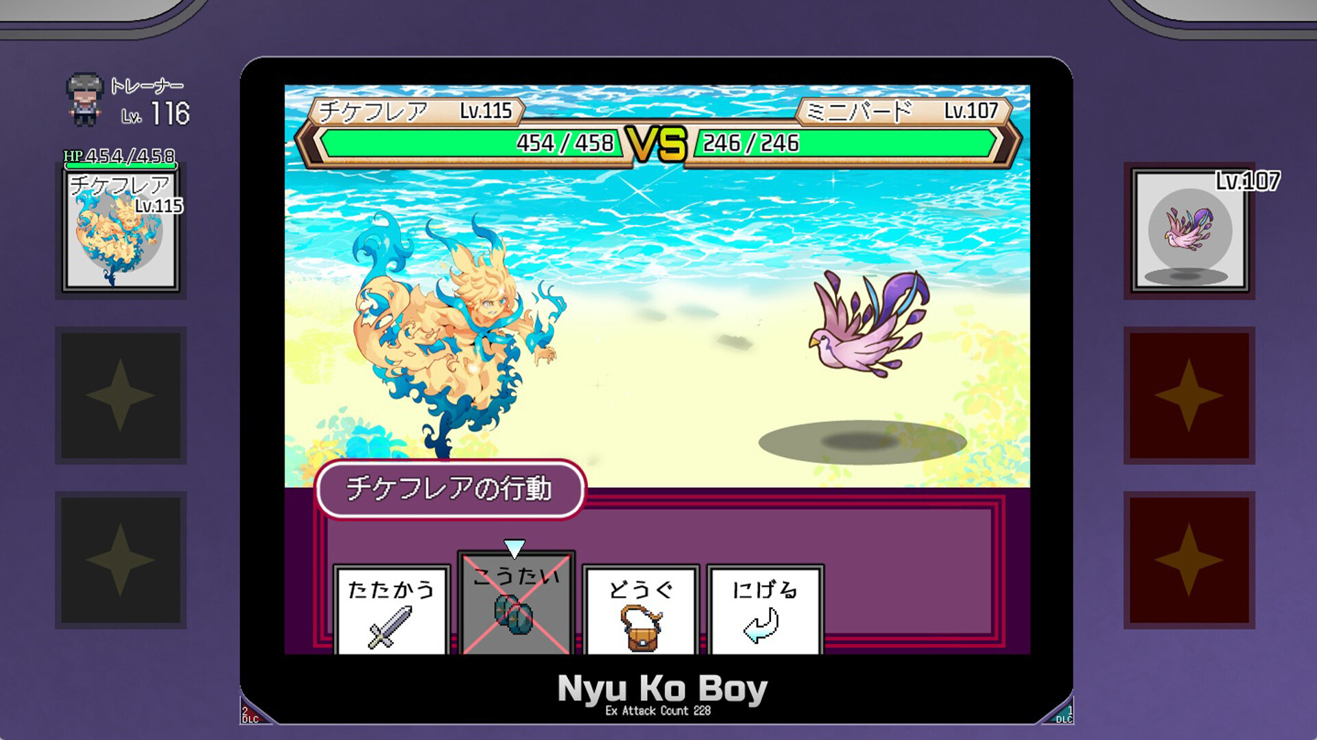 Yarimono ~ DLC 2 screenshot 2