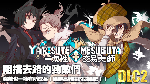 【同人/日系RPG】宝可梦:一次性交易大师全DLC官中版v3.08,附存档(PC,安卓可JOI,5.13更新