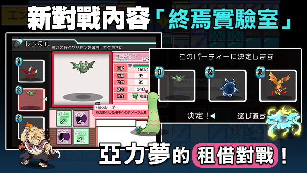 【同人/日系RPG】宝可梦:一次性交易大师全DLC官中版v3.08,附存档(PC,安卓可JOI,5.13更新