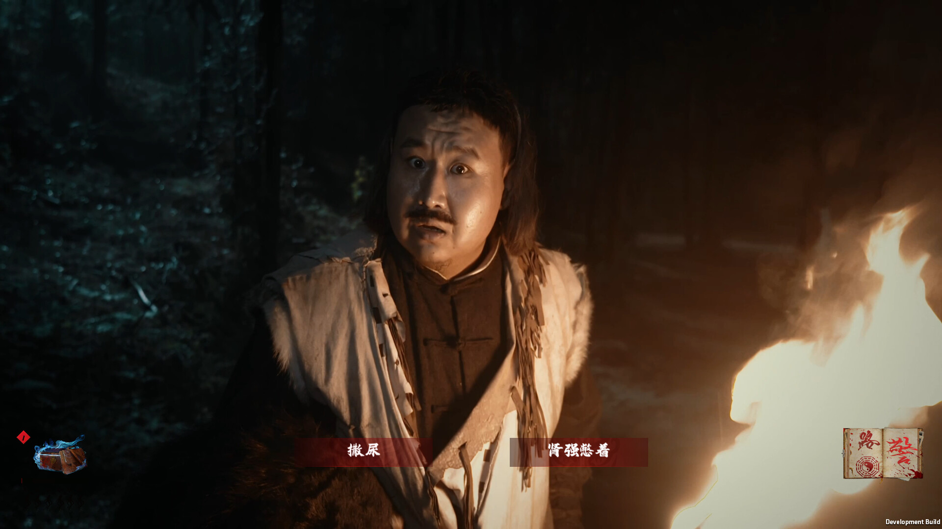 Spirit Possession screenshot 11