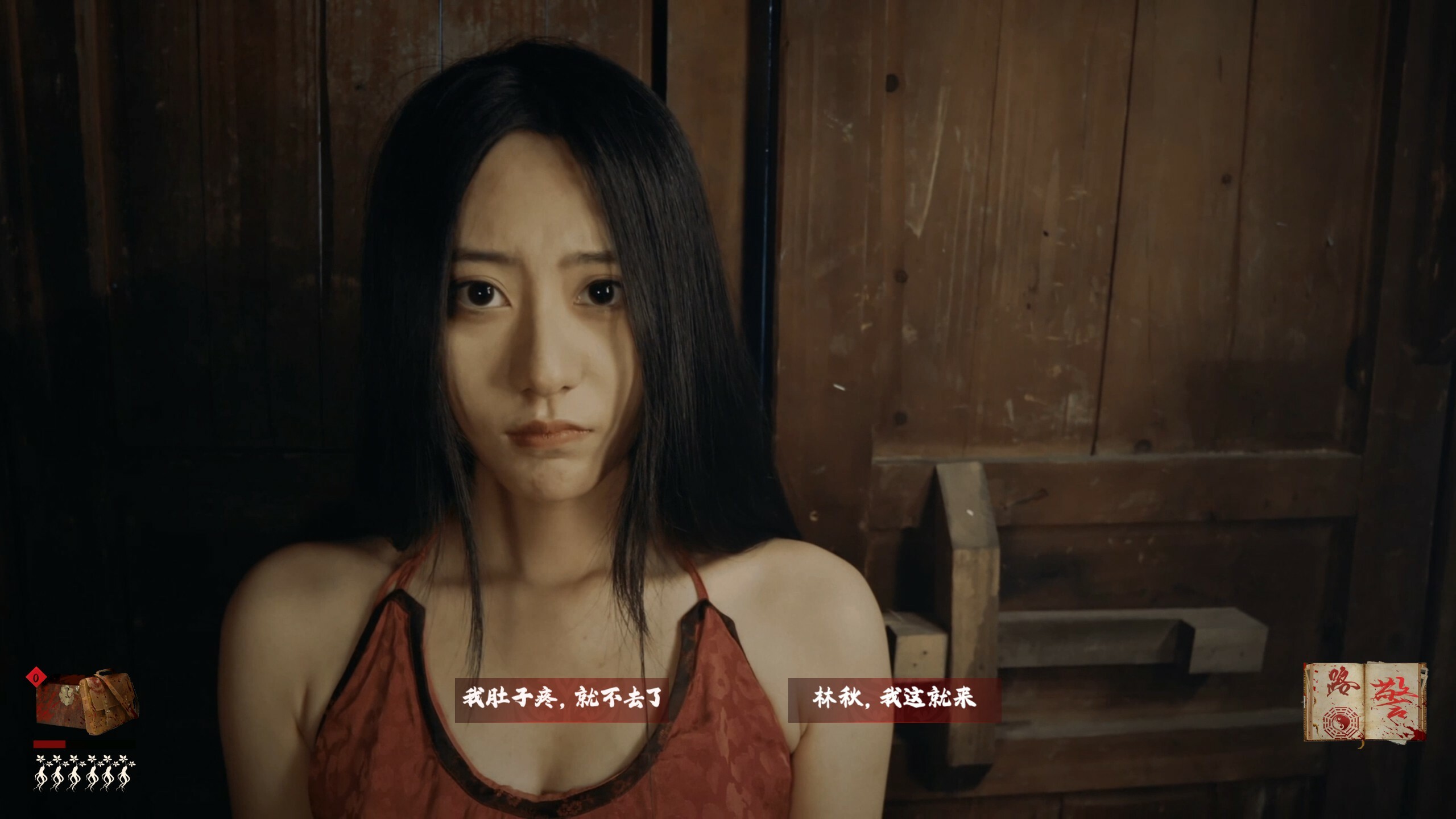 Spirit Possession screenshot 5