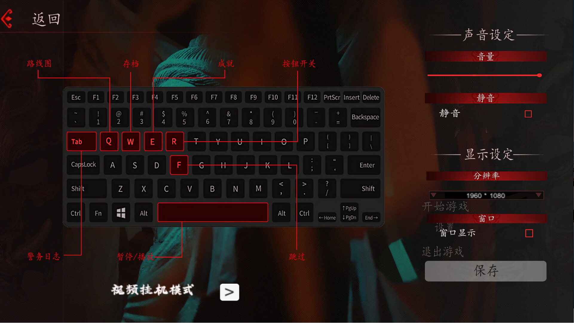 Spirit Possession screenshot 12