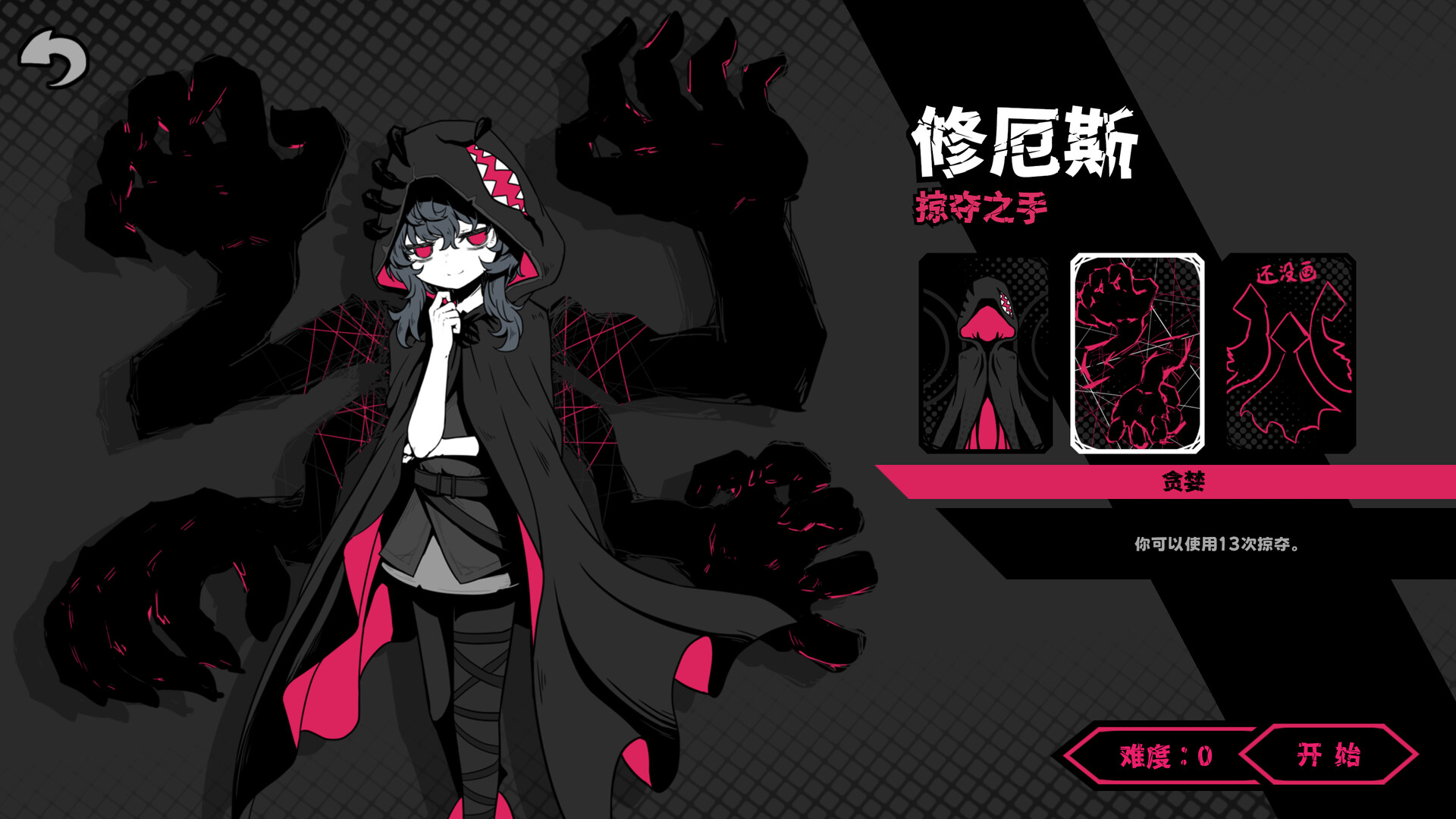 《异能重组/Powers Reconfiguration》