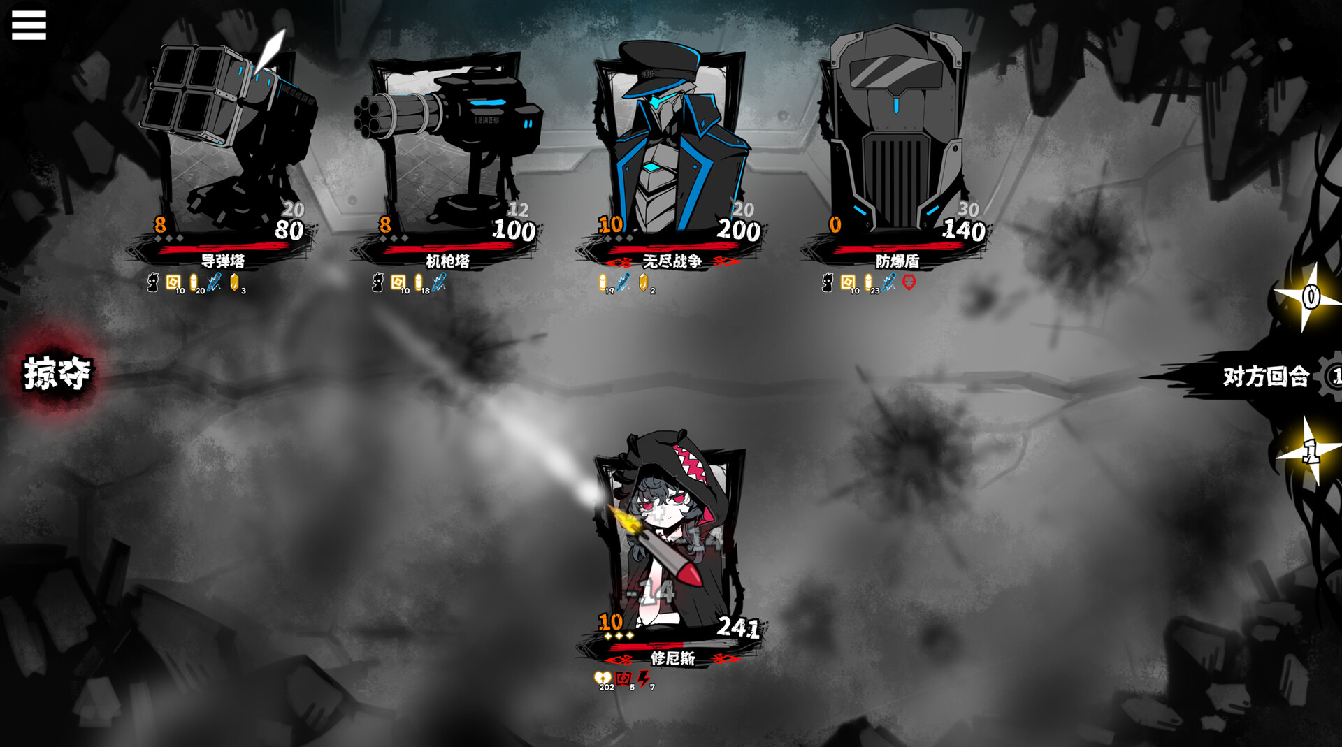 《异能重组/Powers Reconfiguration》