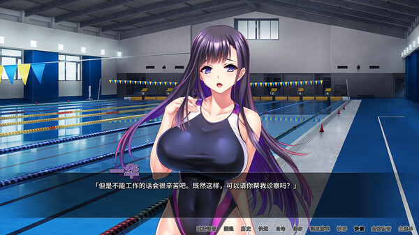 图片[2]-体欲大竞赛 完整版（官中）-无忧免费游戏网