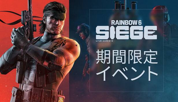 ★値下げ済み★虹6pc版　Steam Account Steam：レインボーシックス シージ