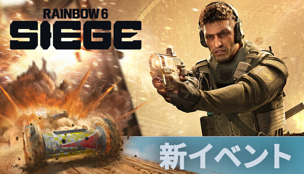 ★値下げ済み★虹6pc版　Steam Account Steam：レインボーシックス シージ