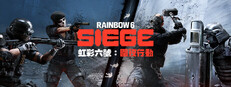 Rainbow Six Siege - Full game ownership