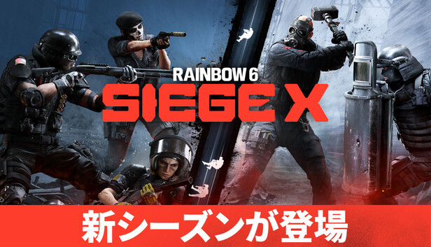 R6S レインボーシックスシージ RJI ２０２２横断幕(価格交渉可) レインボーシックス シージ：有観客オフライン大会