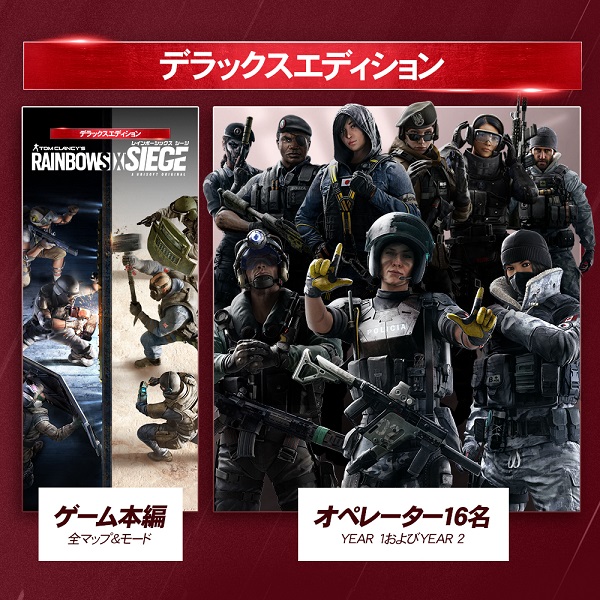 Steamで60% OFF：Tom Clancy's Rainbow Six® Siege