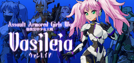 Assault Armored Girls War Vasileia Cover Image