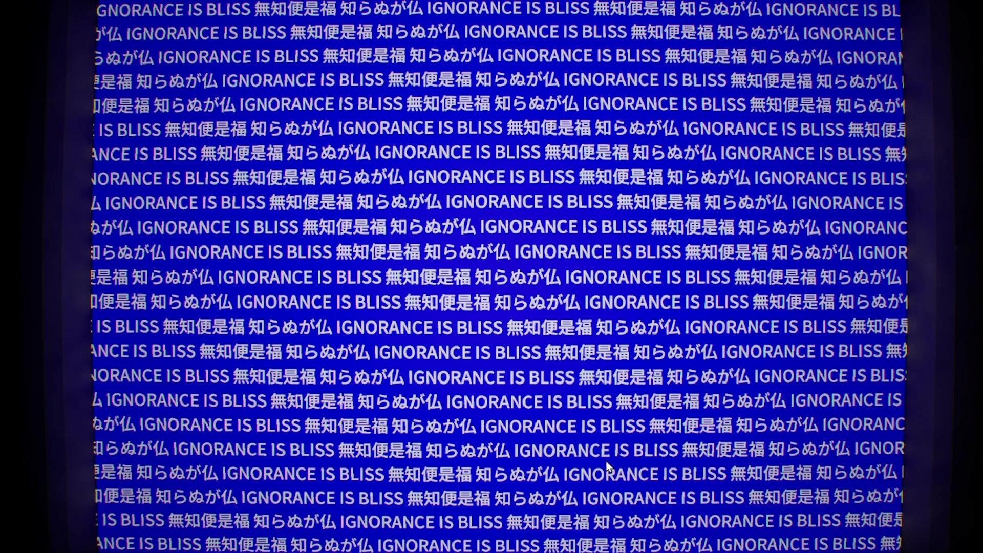 THE SCREEN screenshot 3