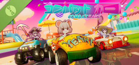 コンバットカート Demo