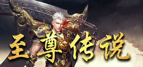 Dragon-Slaying War God Cover Image