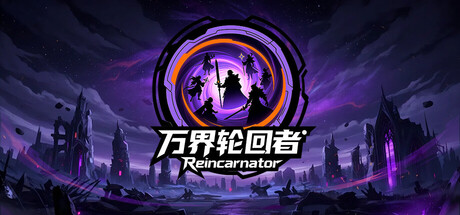 Reincarnator