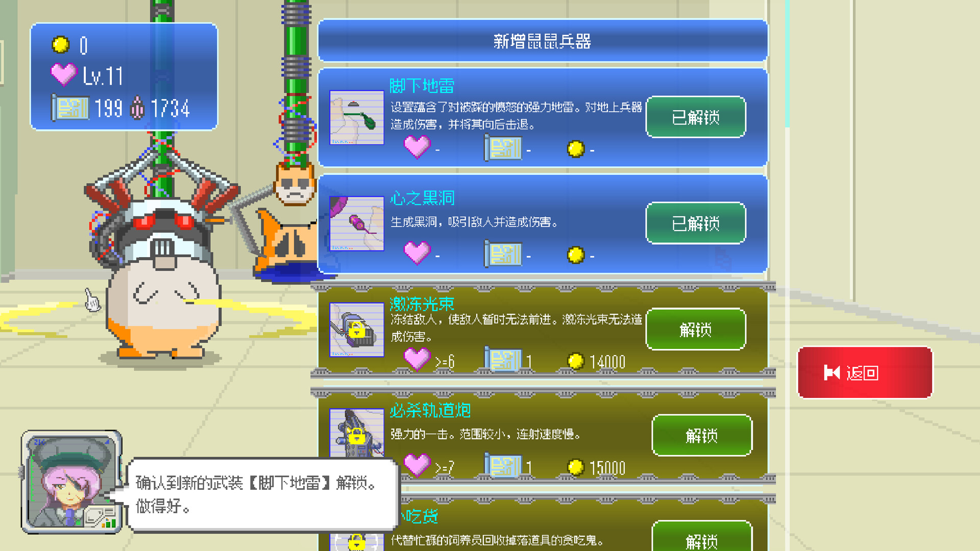 截图 #1