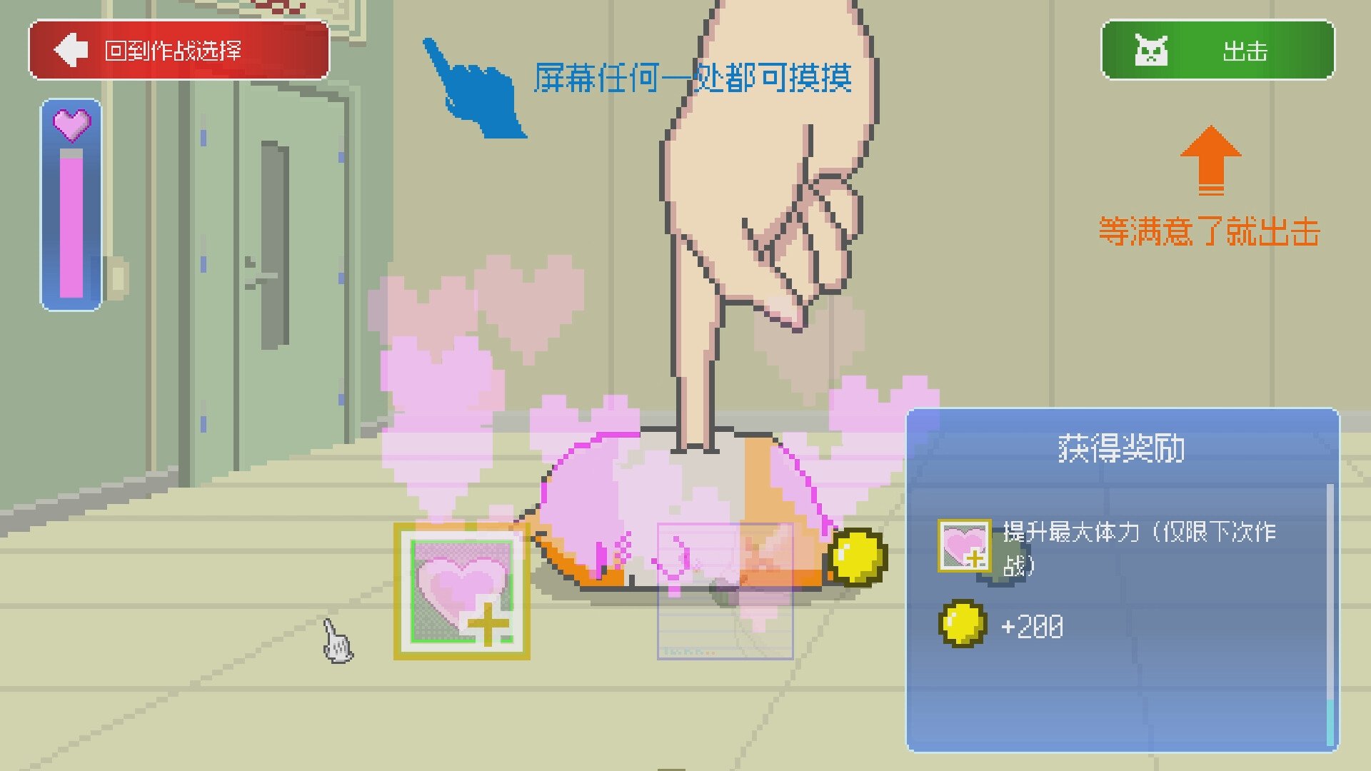 截图 #4