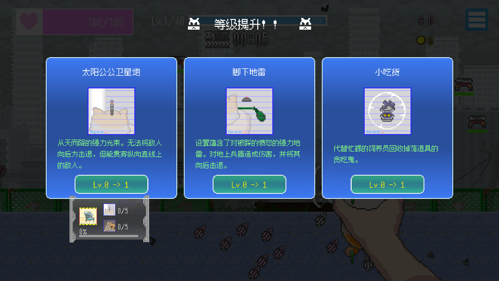 截图 #3